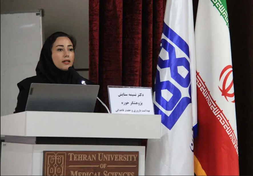  همایش‌ها و رویدادهای علمی ماهینگی در ایران