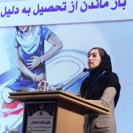 « تالار وبینارها و نشست‌های علمی، تخصصی»